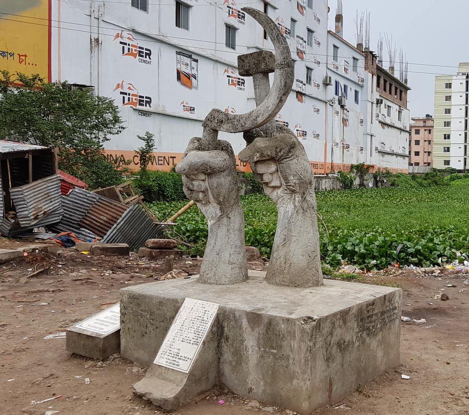 রানা প্লাজা ট্র্যাজিডি
